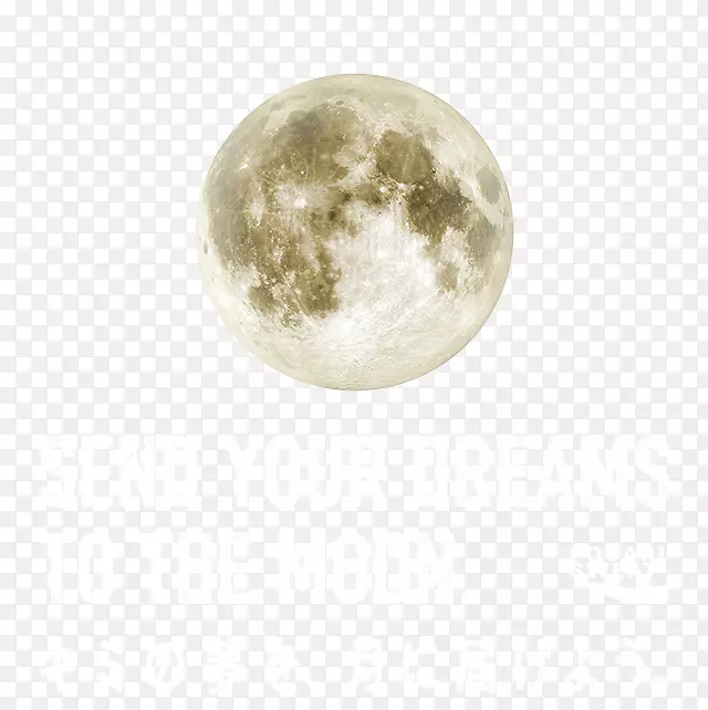 曾经和未来的月球球体天空plc paul spudis-梦想中的月亮