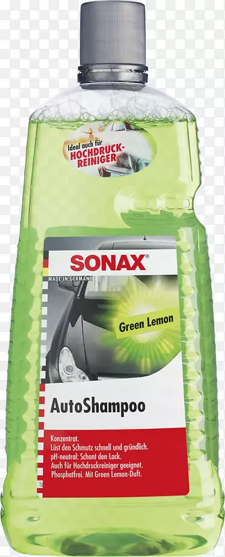 汽车Sonax柠檬浓缩蜡-柠檬绿