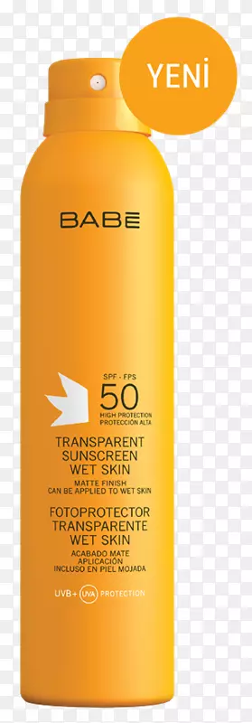 防晒霜护肤凝胶-SPF 50