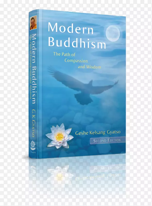 现代佛教：慈悲智慧之路，智慧之心，幸福之路八步：佛教仁爱之道，普世慈悲之道，新卡丹巴传统书脊。