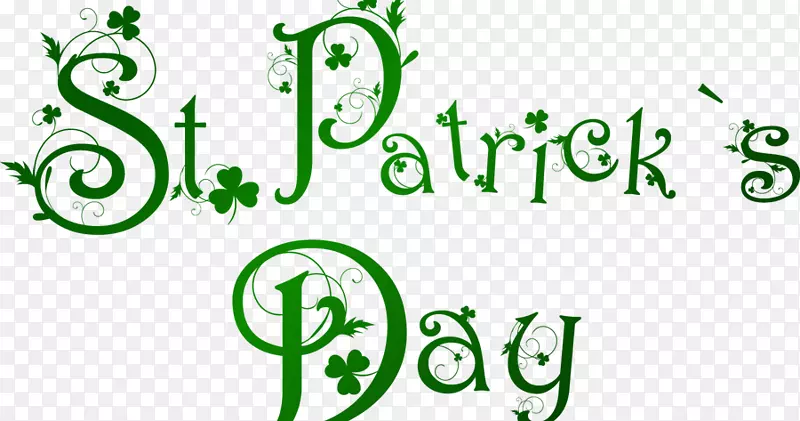 圣帕特里克日3月17日爱尔兰三叶草爱尔兰人圣帕特里克节