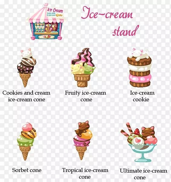 冰淇淋圆锥线-冰淇淋柜