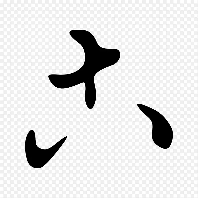 Hentaigana日文书写系统hiragana ko kana-日文