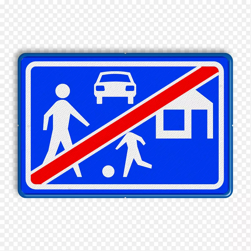 荷兰活街交通标志