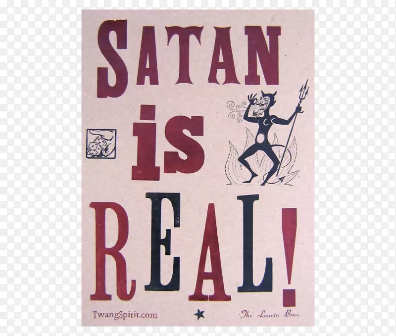 撒旦是真正的海报文字路易文兄弟活版印刷-4s商店海报。