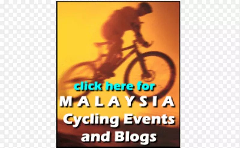 自行车俱乐部自行车山地车公路自行车-自行车活动