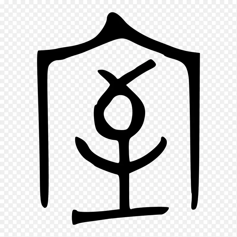 白线剪贴画线