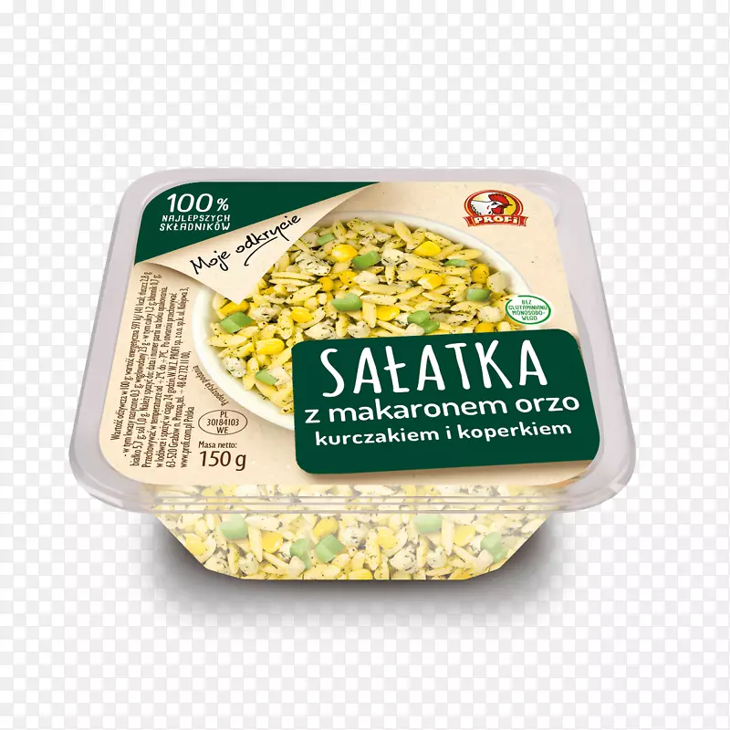 意大利面素食菜肴北斯拉夫发酵谷类汤沙拉
