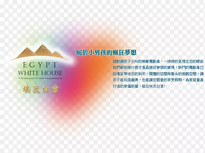 商标桌面壁纸.设计