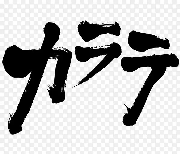 标志人类行为h&m字体设计