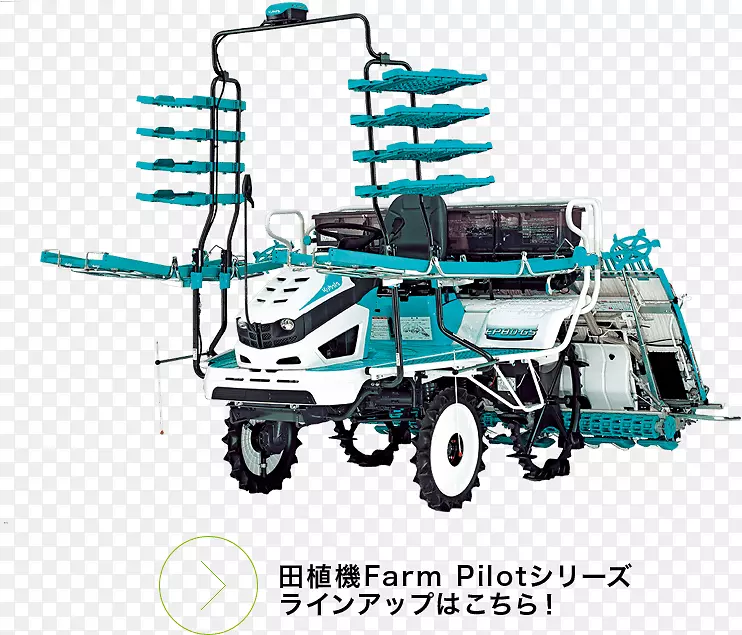 水稻插秧机Kubota公司农业机械拖拉机