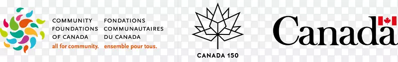 加拿大社区基金会成立150周年-加拿大