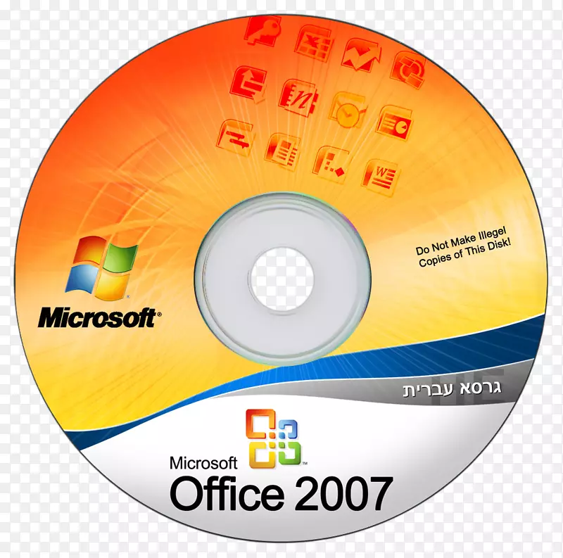 微软办公室2007微软办公室2013微软办公室2010-微软