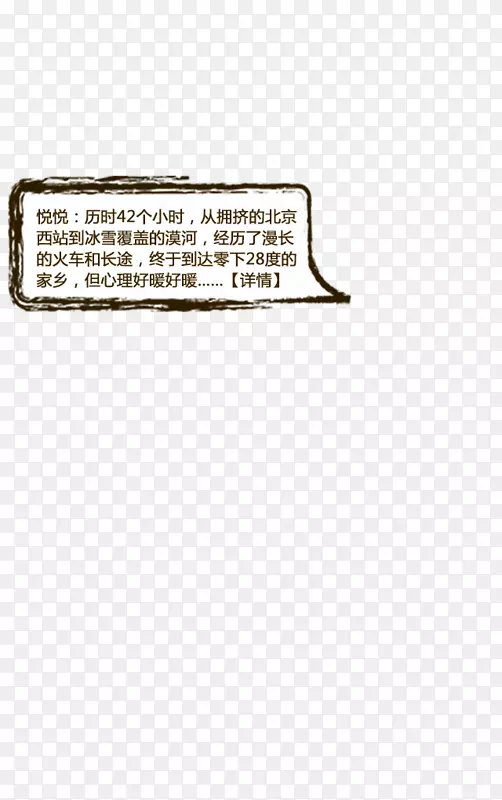 品牌线字体设计