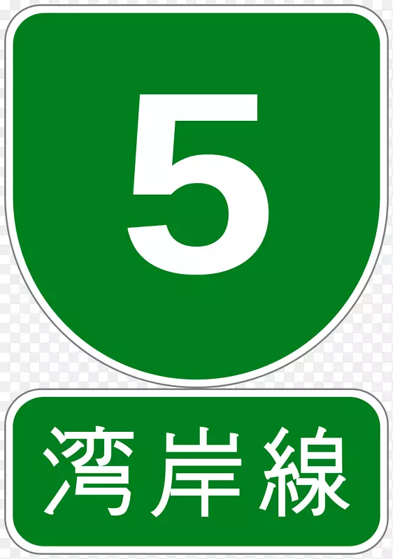 汉信高速公路1号环路环线城市快速路-道路