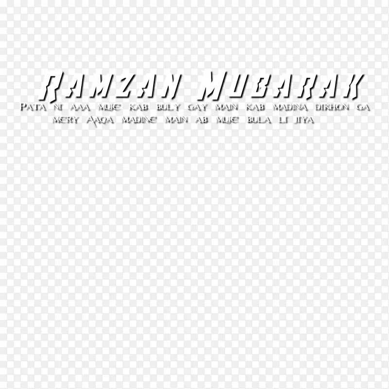 文档编辑电子邮件标识0-Ramzan Mubarak