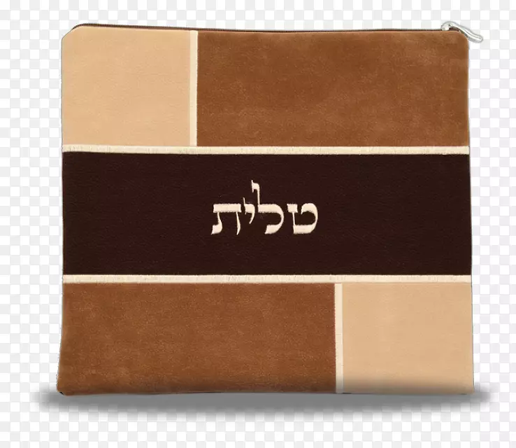 犹太礼仪艺术-犹太教书包-犹太教