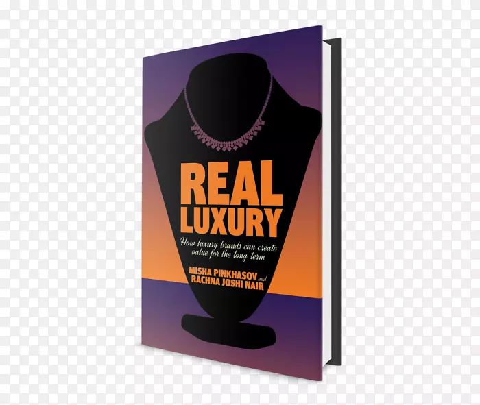 真正的奢侈品：奢侈品牌如何为长期奢侈品创造价值？