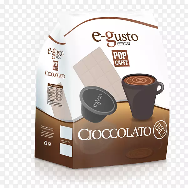 多尔切津津味咖啡厅-带有咖啡香味的意式浓缩咖啡(Espresso Cortado)