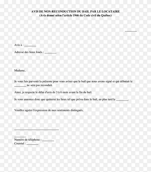 文件EBA教育学生学期-保释金