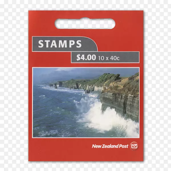 新西兰邮政水资源邮票-水