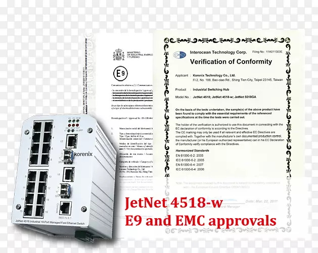 电子产品8p8c小型可插接式收发器以太网端口.emc
