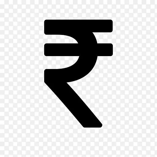 印度卢比标志电脑图标货币符号图标设计-卢比