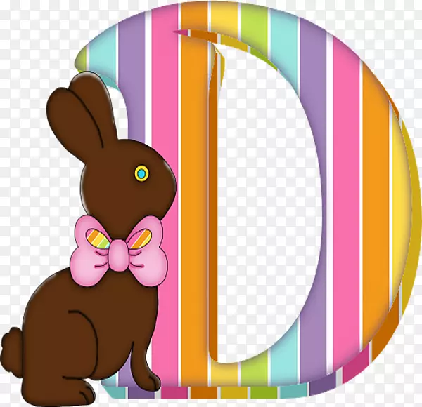 复活节兔子剪贴画-巧克力字母d