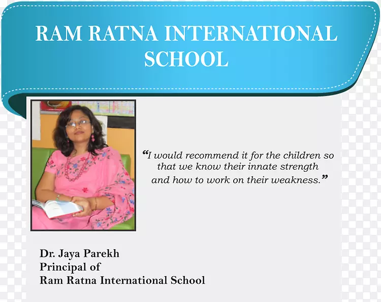 Ram-eesh国际学校创造奇迹教育-学校