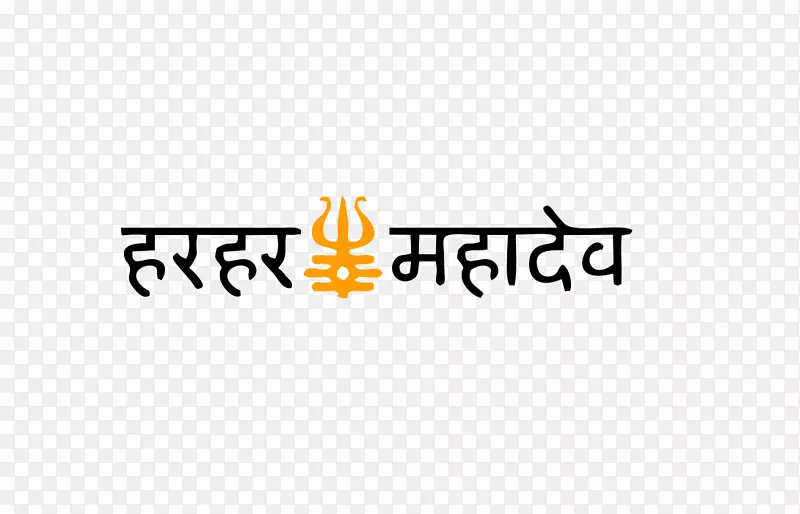 Mahadeva徽标-Maha Shivratri写