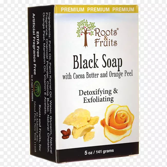 非洲黑香皂乳脂可可脂淋胶-肥皂