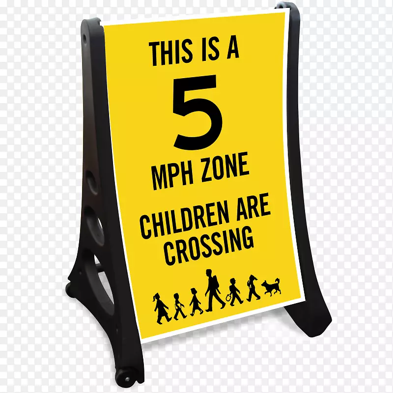 游玩区慢速儿童交通标志-儿童