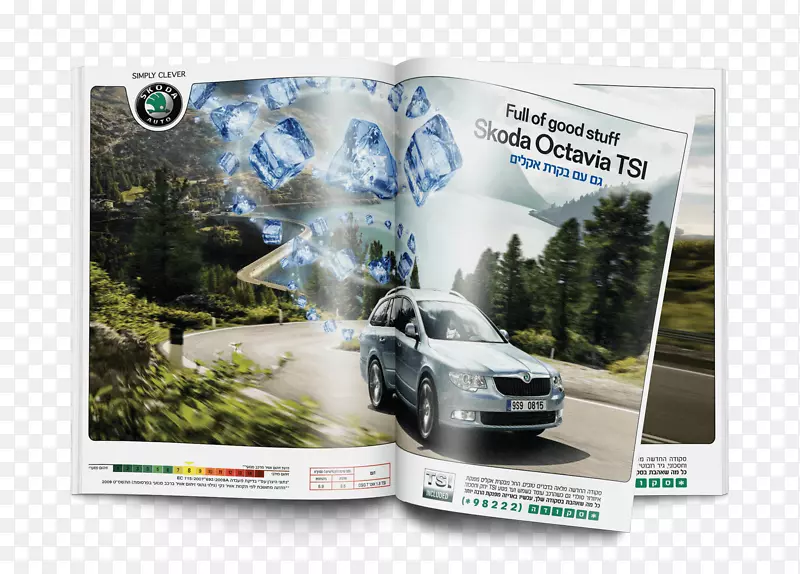 Škoda Octavia广告Škoda汽车艺术总监