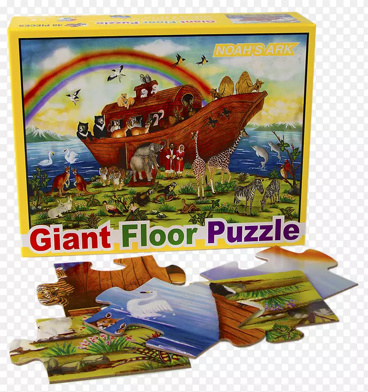 玩具诺亚方舟拼图板游戏巨型自行车-盖地板