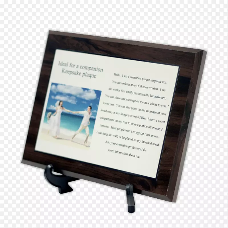 骨灰盒火葬纪念牌匾展示装置-板卡通