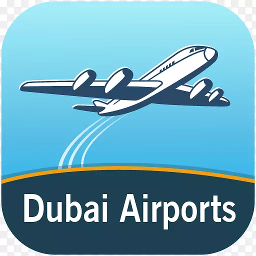 迪拜国际机场阿勒马克图姆国际机场迪拜机场公司飞机-迪拜机场公司