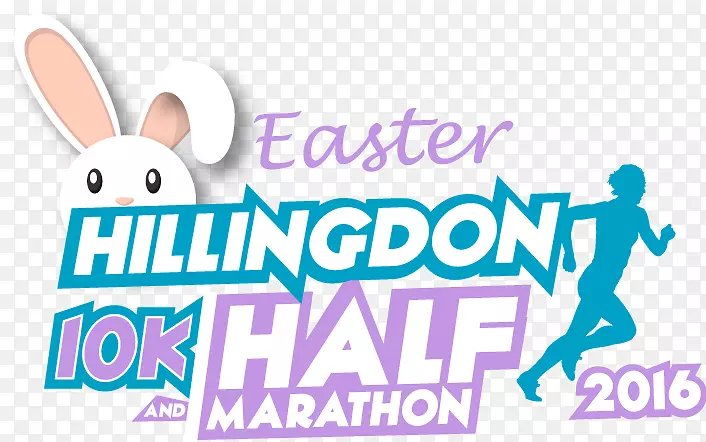 Hillingdon半程马拉松圣奥尔本商标字体-马拉松比赛