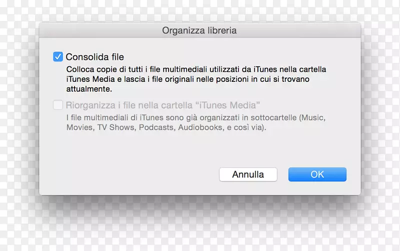 iTunes iMovie屏幕截图磁盘格式-tare