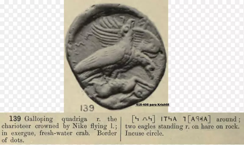 描述德格雷西亚硬币现金阿兹特克有机体-硬币