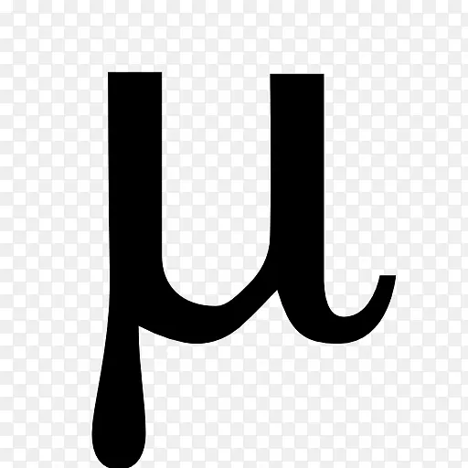 计算机图标Mu字体符号