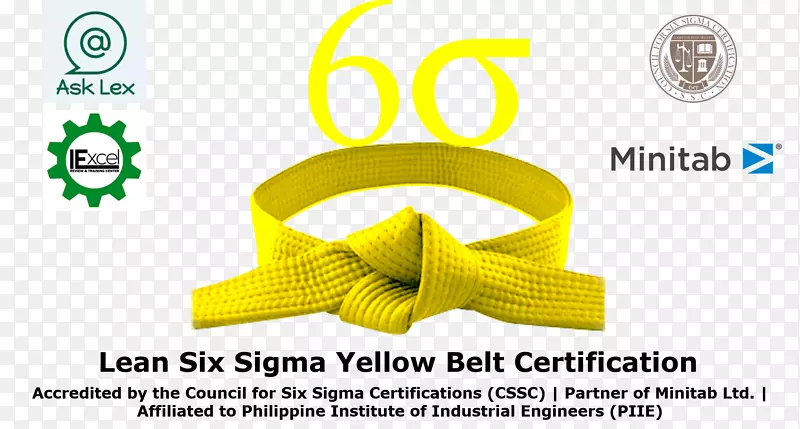 精益六西格玛精益制造认证-黄色名片