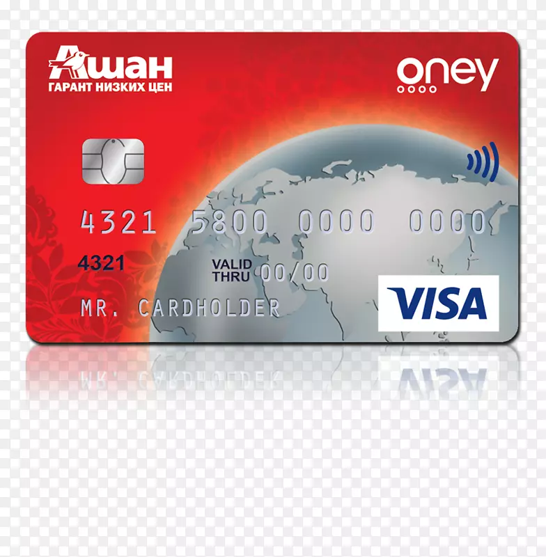 信用卡Auchan银行卡签证-信用卡