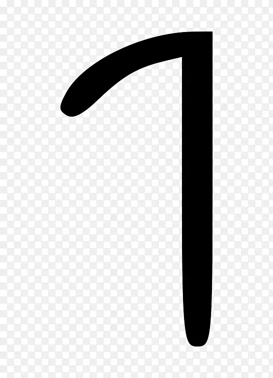 伊特鲁里亚文明字母希腊字母伊特鲁里亚字母-pi