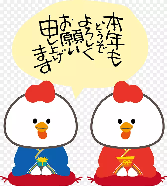 鸟嘴电脑图标剪贴画-Tori