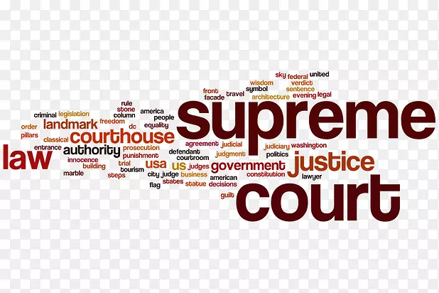 最高法院概念-免费组织-最高法院