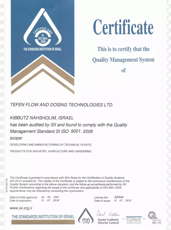 ISO 9000认证业务国际标准化技术标准组织-业务