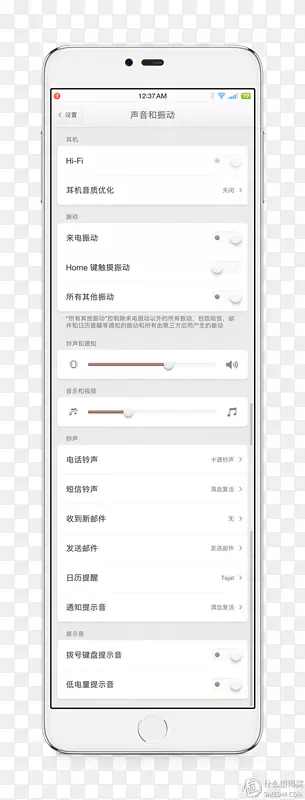 ONETOUCH超保健病人门户网站-Smartisan