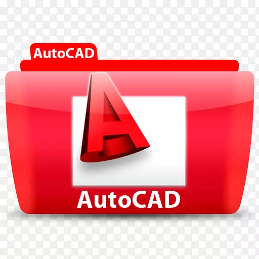 AutoCAD 2008 AutoCAD 2013计算机图标计算机辅助设计