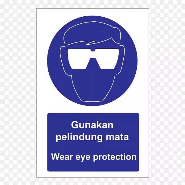 护眼面罩，个人防护装备，服装，人像.眼睛穿