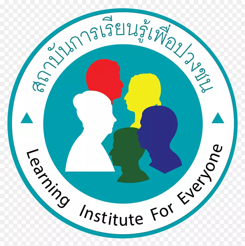 สถาบันการเรียนรู้เพื่อปวงชนKhon Kaen省Ramkhamhaeng大学学习-第四